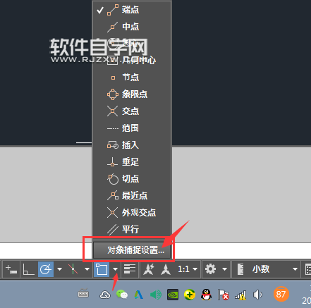 CAD2019怎么捕捉中点