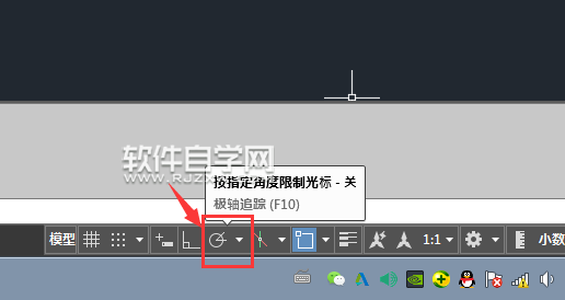 CAD2019怎么打开或关闭按指定角度限制光标