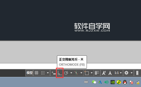 CAD2019怎么关闭或打开正交限制光标