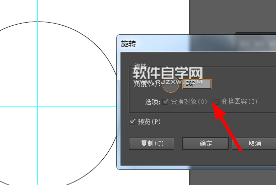 AI怎么设计抽奖转盘效果
