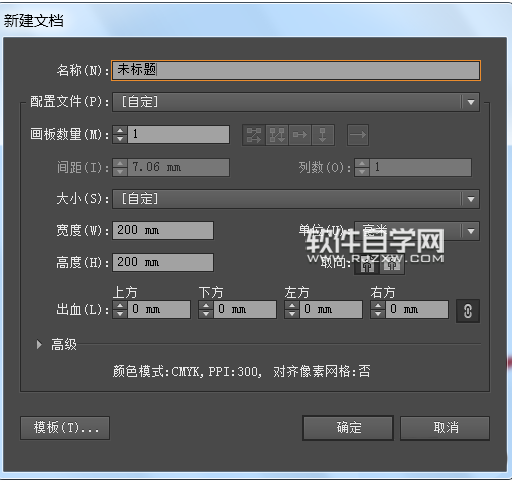 古琴ai设计稿的制作方法