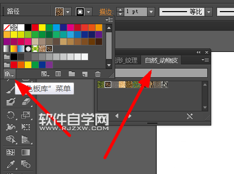 ai怎么设计豹纹手提包