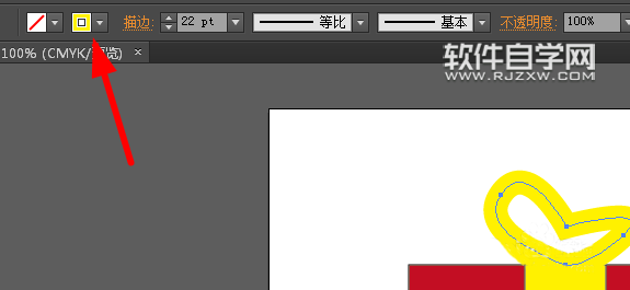 ai怎么设计礼品盒