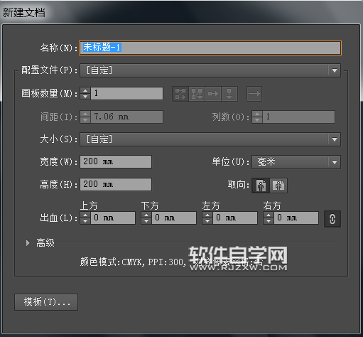 ai怎么设计梳子图案