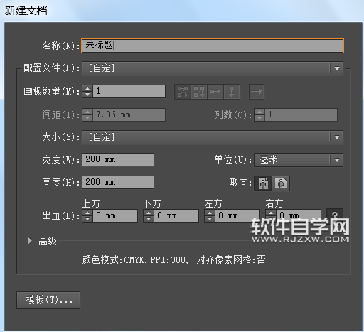 ai怎么画红色的辣椒