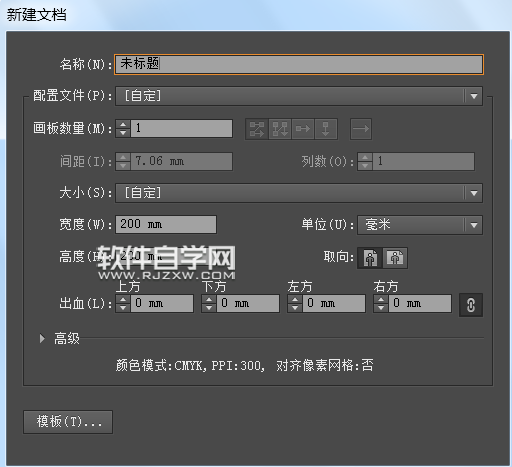 ai怎么设计卡通南瓜图案