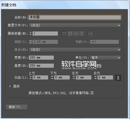 如何用ai画灯泡