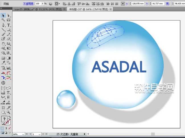 ai怎么用网格工具填充水滴透明效果