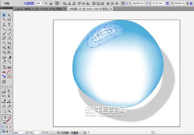 ai怎么用网格工具填充水滴透明效果