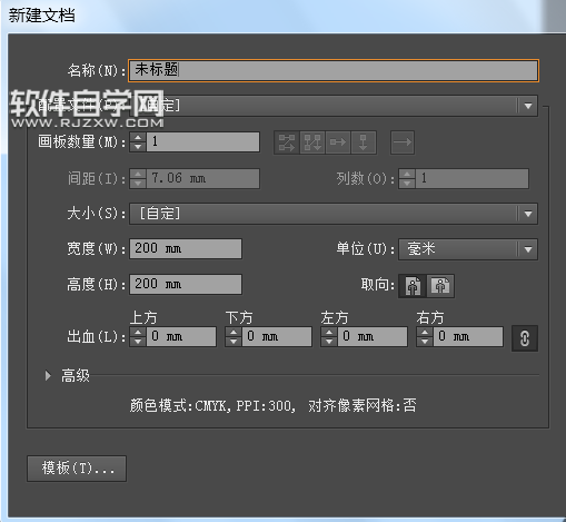 ai画可爱的小羊