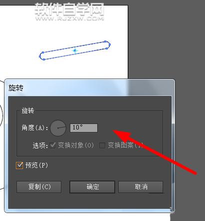 ai画可爱的小羊