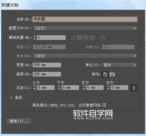 用ai怎么画拉链