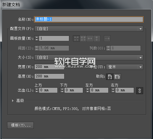 ai怎么设计可爱的小猪