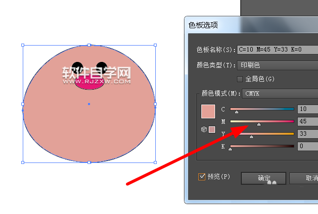 ai怎么设计可爱的小猪