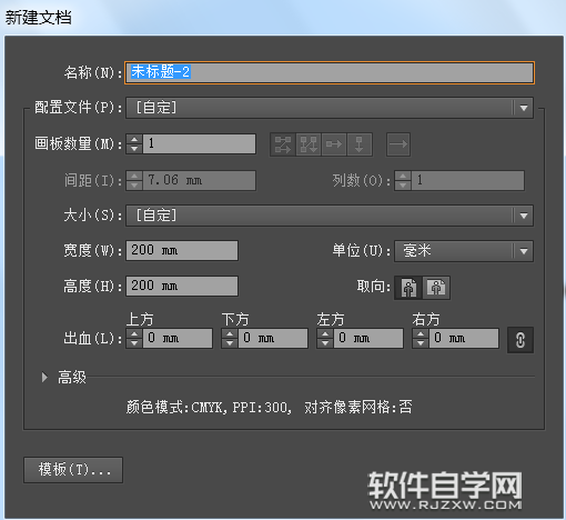 怎么ai设计一把刷子