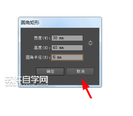 怎么ai设计一把刷子