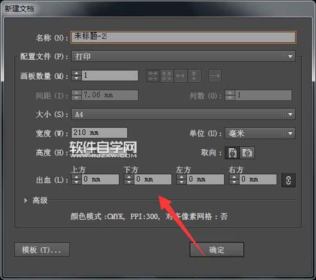 ai球体阴影怎么画
