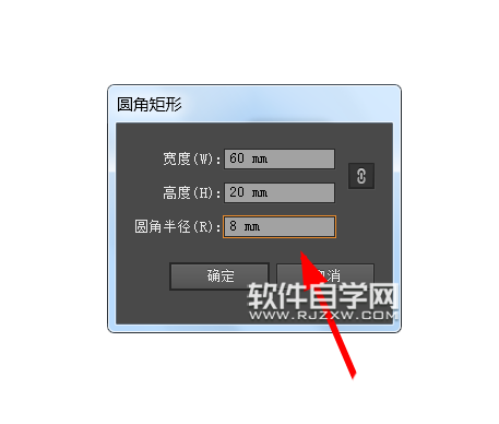 怎么ai设计一把刷子