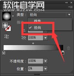 ai球体阴影怎么画