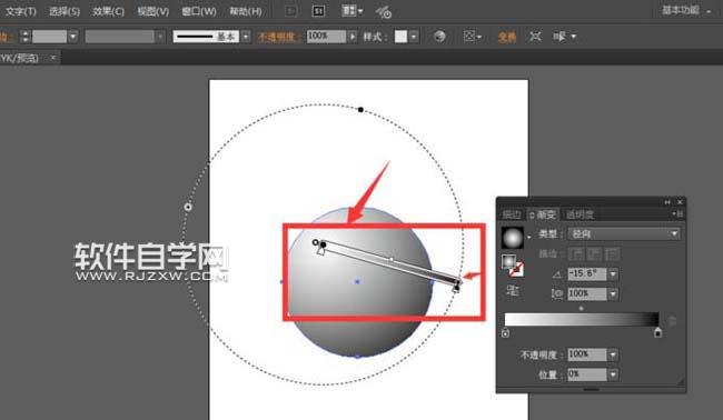 ai球体阴影怎么画