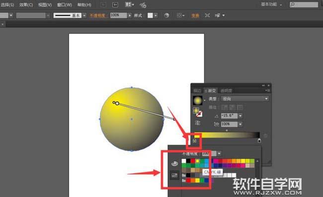 ai球体阴影怎么画