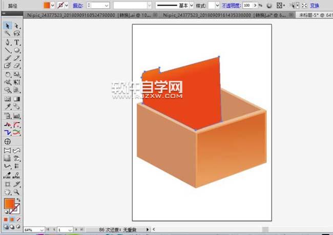 ai收纳箱制作教程