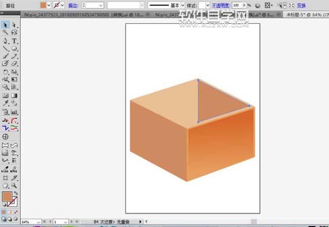 ai收纳箱制作教程