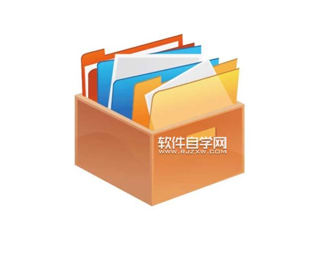 ai收纳箱制作教程