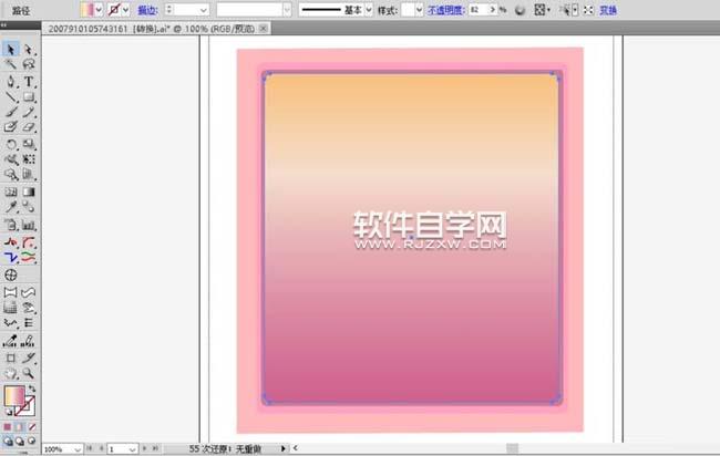 ai怎么设计花框素材