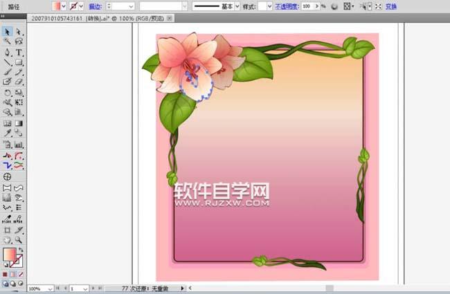 ai怎么设计花框素材