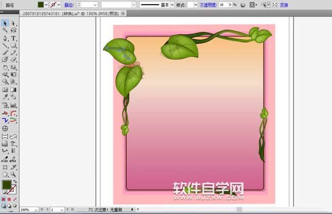 ai怎么设计花框素材