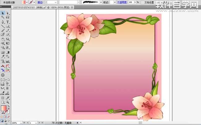 ai怎么设计花框素材
