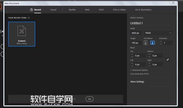 AI怎么设计夕阳西下的插画