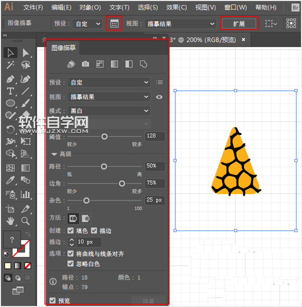ai披萨制作的方法