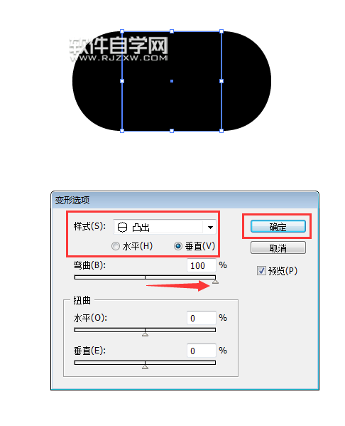 ai矩形两边怎么凸出