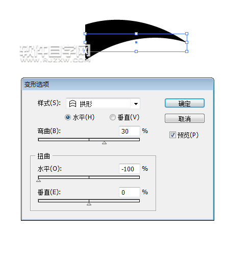 ai怎么画拱形