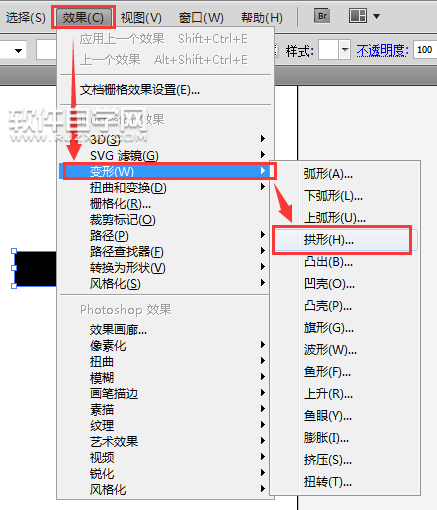 ai怎么画拱形