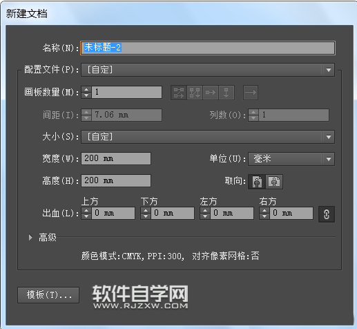 ai怎么画大红唇简笔画