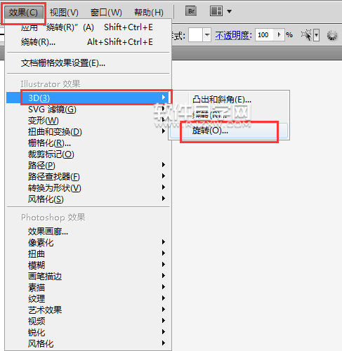 ai怎么用3D旋转