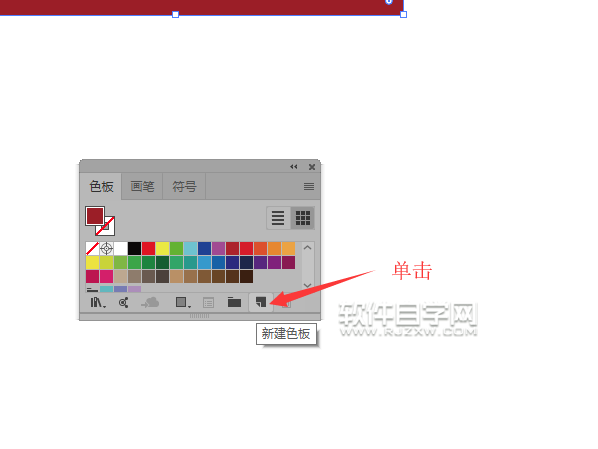 ai怎么设计装饰画
