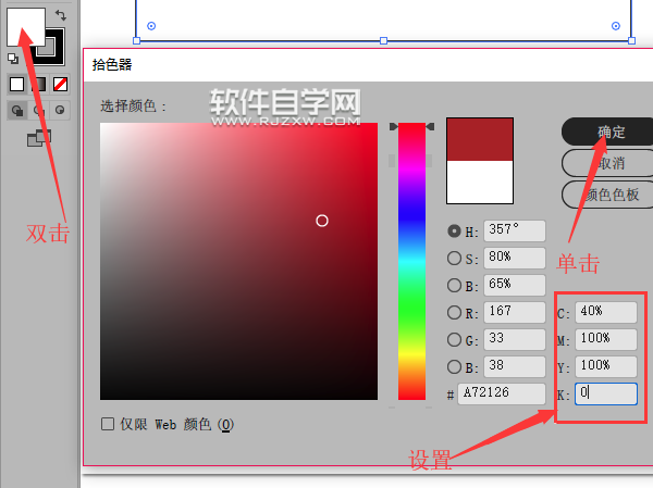 ai怎么设计装饰画