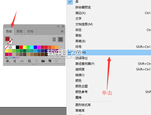 ai怎么设计装饰画