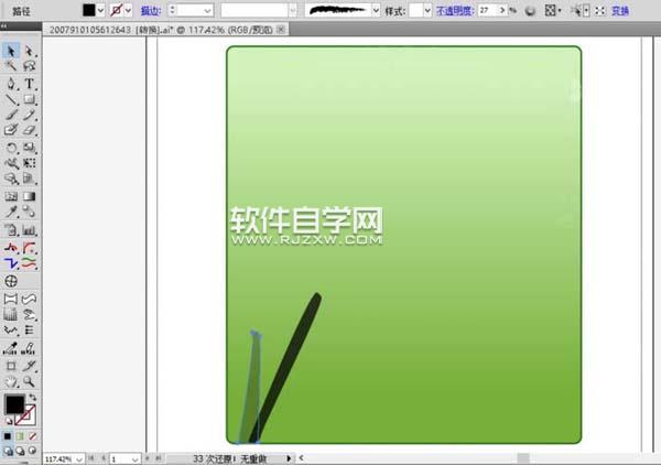 ai怎么画马蹄莲花束图片