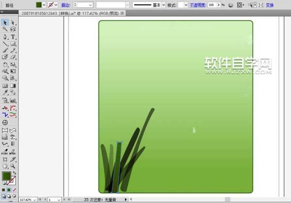 ai怎么画马蹄莲花束图片