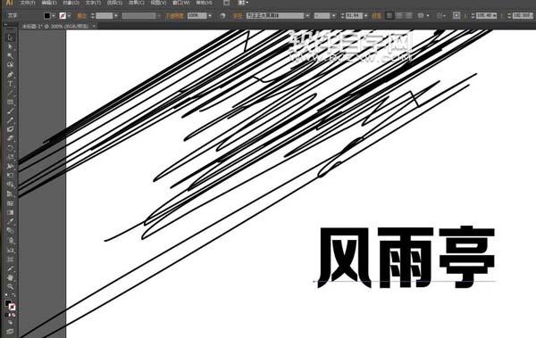 ai怎么设计风雨亭划痕文字