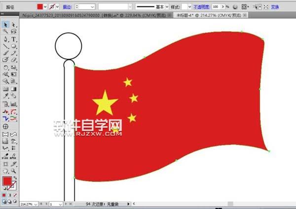 ai怎么画国庆手抄报