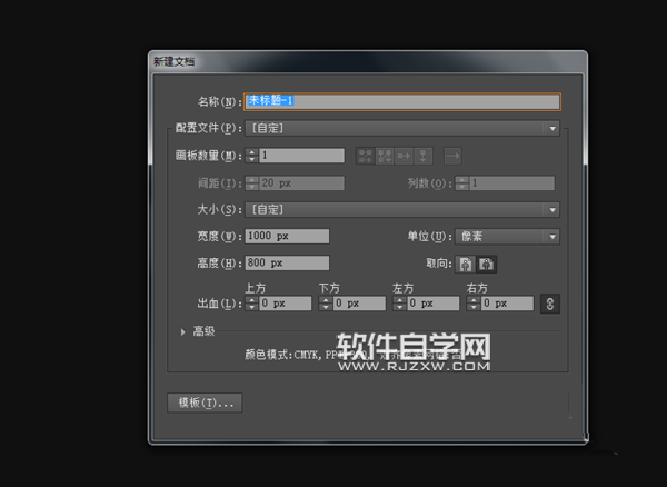 ai怎么制作旋转图标