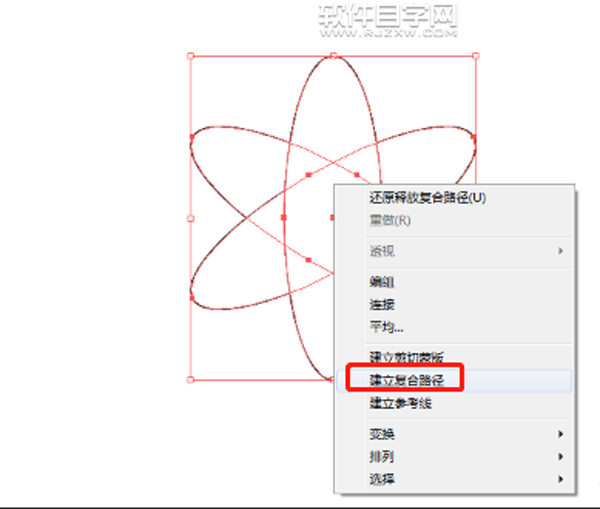 ai怎么制作旋转图标