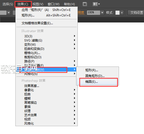 AI怎么把三角形转换为椭圆