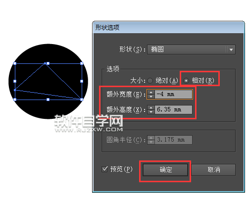 AI怎么把三角形转换为椭圆
